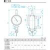 WTI-8038R ダイヤルインジケータ SK(新潟精機) 27564785