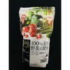 100%有機野菜の肥料 日清ガーデンメイト