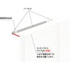UL壁面固定金具用バーセット 間口120 中日販売