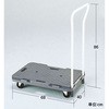 平台車ベースカート  (ハンドル付) 中日販売