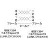 KE-13DV-03BK IEEE1394ケーブル サンワサプライ 27629507