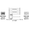 KE-B9603WK IEEE1394bケーブル サンワサプライ 27629552