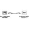KE-B942WK IEEE1394b�P�[�u�� �T�����T�v���C 27629997
