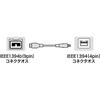 KE-B944WK IEEE1394bケーブル サンワサプライ 27630006