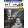 06)DVD ^C^jbN̍Ŋ