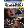 18)DVD N߂ɏ͖