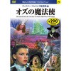 29)DVD IY̖@g