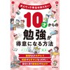 10˂̕׋ӂɂȂ@