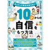 10˂̎M@