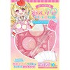 まほうでくるくる! おえかきスイートセット 永岡書店