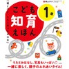 ǂm炦ق 1