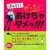 قƂ  _b!!!