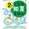 ǂm炦ق 2
