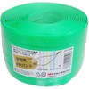 PPBAND15-100-G 小巻PPバンド100m(梱包・手芸用) 信越工業 27677327