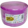 PPBAND15-100-V 小巻PPバンド100m(梱包・手芸用) 信越工業 27677336