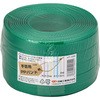 PPBAND15-100-DGRN 小巻PPバンド100m(梱包・手芸用) 信越工業 27677458