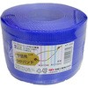 PPBAND15-100-ULTRAMARINE 小巻PPバンド100m(梱包・手芸用) 信越工業 27677467