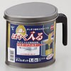 トルネオ オイルポット 竹原製缶