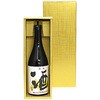 かぶせ箱 4合瓶1本かぶせ箱(金) ヤマニパッケージ