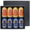 かぶせ箱 プレミアム缶ビール 8本 ヤマニパッケージ