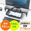 モニタ台(W550・引き出し付き) サンワダイレクト