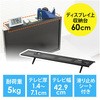 ディスプレイトップシェルフ サンワダイレクト