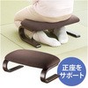 正座クッション