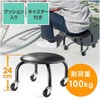 低作業用チェア サンワダイレクト