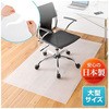 OAチェアマット