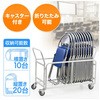 パイプ椅子 ラック