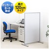 パーティション サンワダイレクト