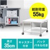 プリンタスタンド サンワダイレクト