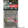 X2065-10 �e�[�p�[�X�����g�[�V�����r�b�g �T���t���b�O(��:�V�T���쏊) 27701303