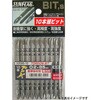 X2085-10 �e�[�p�[�X�����g�[�V�����r�b�g �T���t���b�O(��:�V�T���쏊) 27701319