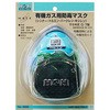 サカイ式 防毒マスク H&H