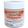 半練コンパウント(一般金属用) H&H