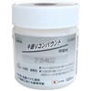 半練コンパウント(アルミ用) H&H