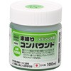半練コンパウント(ステンレス用) H&H