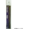 電動糸鋸刃 大アサリ付 H&H