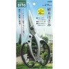 植木はさみ sita(サイタ)