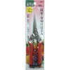 採果・芽切りはさみ sita(サイタ)