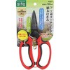 フッ素コーティング植木はさみ sita(サイタ)