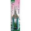 ステンレス採果鋏 そり刃 sita(サイタ)