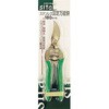 ステンレス剪定万能鋏 sita(サイタ)