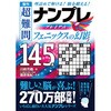 27728115
