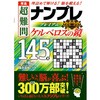 27728201