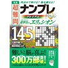 27728255
