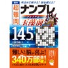 27728456