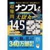 27728481
