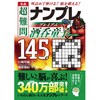 27728499
